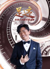 本片由梁志强编剧并导演，胡静、周俞辰主演，容启航、柳胜美、曹国辉等出演。