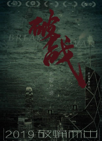 预告中，胜似油画的精美、华丽画面，却讲述了一个充斥着美酒与性的狂欢闹剧。