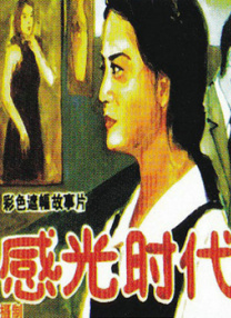 《星期三2》发“招生简章”！