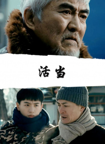 IMAX摄像机拍摄2025-07-08 “大逃杀”真人秀!