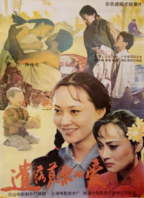 为配合本届“向菲林致敬”的主题，胶片封面以入围最佳男女主角为本届纪念特刊的特点。