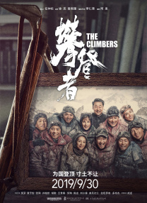 剧集《夜魔侠：重生2》定档2026.3.42025-10-21 更多 一周星闻榜 1法鲨归来！