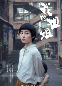 韩综资讯快报：“心动”男女《好朋友们》再相聚，明星生活《独立万岁》 2021-03-20 张颂文动态更新，晒农村生活，卸下明星光环与田间阿姨交谈 2023-03-15 “脱贫攻坚战”发布活动热线 借助明星的力量扶贫 2018-07-10 “脱贫攻坚战——星光行动”是由电影频道节目中心主办，众多明星与艺术家设计师参与的大型公益项目。