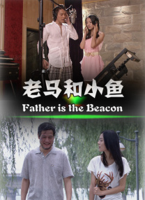 置身舞池的二人浓情蜜意溢于言表，然而另一张照片中放空的眼神又为影片笼罩了一层迷雾。