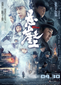 《逃出生天》热映 陈思诚身陷火海拷问人性本能 2013-10-17 由彭发、彭顺两兄弟执导，刘青云、古天乐、陈思诚、李心洁等主演的国内首部3D火灾题材电影《逃出生天》目前正在全国院线热映。