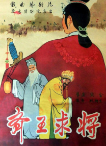 编剧、导演的电影作品：《黑楼孤魂》《别无选择》《中国人》《刑警荣誉》《法官妈妈》等；导演的电视连续剧作品：《金锁记》《百年荣宝斋》《密战》《中国1921》《一一之吻》等；影视摄影作品：《青春祭》《变脸》《一代天骄成吉思汗》《惊涛骇浪》《我的长征》《跨过鸭绿江》等。