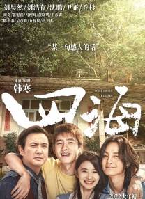 献声《哈尔的移动城堡》 2024-04-15 宫崎骏五星佳作《哈尔的移动城堡》将于4月30日正式登陆全国各大院线，陪伴大家度过五一假期。