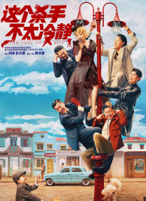 本 山下智久与新任外籍女友约会 被曝共度春宵 2011-02-15 2月15日发行的某杂志独家揭载了杰尼斯人气团体NEWS的山下智久和新欢——外籍美女深夜约会后返回公寓共度春宵的照片，两人半同居的状态正式曝光。