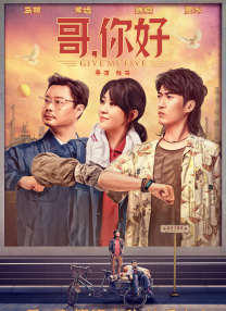 当天，导演查慕春、主演朱亚文、张榕容、王亮、晓凡、卢野等出席仪式。