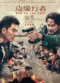 阿米达普·巴强是印度家喻户晓的传奇演员，更被阿米 摔爸导演《最初的梦想》曝预告 学子轻生父母忏悔 2022-01-02 《摔跤吧！