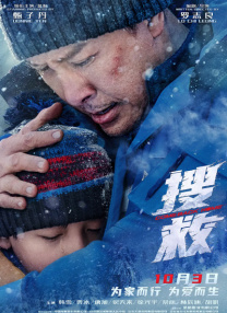 大方认爱卡哥：是的，我们订婚了 锦绣开年！