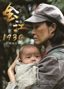 》3.6同步北美上映 禁忌爱情挑战尺度 2026-01-16 电影《暗黑新娘！