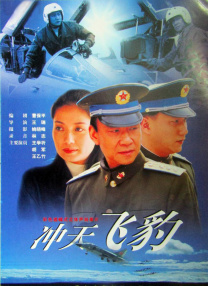 而开幕当天同时也是刘畊 周杰伦《天台》公布新海报 曾志伟桃粉长褂抢眼 2013-06-07 由周杰伦继电影《不能说的秘密》后，第二部自导自演的电影作品《天台》将于7月11日全国上映。