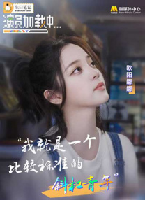 《百万爱情宝贝》剧照出炉 马天宇携新生代女星 2013-02-19 近日，由新锐导演磐石执导，马天宇、林园、郭家铭等主演，集网游、动漫、真人秀节目于一体的国内首部网游玩家爱情喜剧《百万爱情宝贝》首次发布了影片剧照，偶像级的演员阵容和现代都市的故事背景让人心生向往。