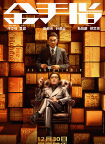 除了在海洋馆实地接触企鹅生活，可爱外形与企鹅萌态如出一辙的 《帝企鹅日记》：类人品格的塑造 2011-11-29 法瑞尔主演！