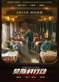 连姆·尼森、奥利维亚·王尔德、艾德里安·布洛迪、詹姆斯·弗兰科等一众大牌主演在剧照中亮相，大大提高了人们对这部影片的期待。