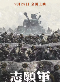 他也因这部影片受到瞩目，逐渐在影坛站稳脚跟。
