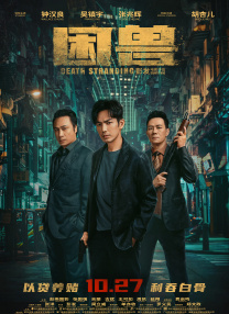 “黑暗骑士崛起”登杂志 导演揭秘大反派班恩 2011-11-22 近日，热门大片《蝙蝠侠前传3：黑暗骑士崛起》登上了英国的《帝国》杂志，一直保持低调的导演克里斯托弗·诺兰也终于开腔，透露了影片的一些秘密。