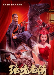 2025-07-03 近期上映的三部日本经典IP的动画电影同台竞技，票房表现亮眼。