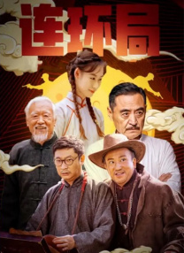 2026-01-20 1月19日，由周涤啡执导，彭于晏、艾伦、周游、闫佩伦领衔主演的犯罪喜剧电影《爆水管》开启了杭州站路演。