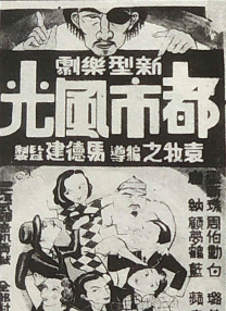 该枚银质纪念币背面采用镀黑底面；光束采用彩喷和荧光油墨印刷工艺，被紫色荧光照射时会形成鲜艳荧光。