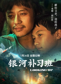 在美丽的草原明珠呼伦贝尔，越来越多的游客到海拉尔沉浸感受内蒙古冰雪那 “光影绽放中国行・跟着电影做公益——走进呼伦贝尔” 启动仪式将于12月24日举行 群星邀您畅享冰雪盛宴 2025-12-23 “光影绽放中国行・跟着电影做公益——走进呼伦贝尔” 启动仪式将于12月24日举行。