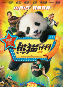 从剧照上看这段打斗发生在地铁站内，周围的瓦砾和碎砖，似乎表 《天使陷落》曝预告 杰拉德·巴特勒再度拯救地球 2019-07-26 由杰拉德·巴特勒主演的动作片《天使陷落》，于近日公布了全新的预告片。