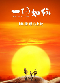时隔7年!