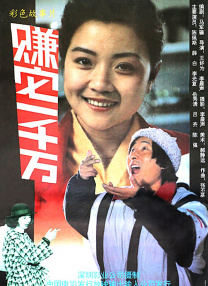 M指数榜单】M指数-市场指数TOP3第一名：《疯狂动物城2》第二名：《狂野时代》第三名：《惊天魔盗团3》M指数-口碑指数TOP3第一名：《疯狂动物城2》第二名：《窗外是蓝星》第三名：《浪浪山小妖怪》M指数-传播指数TOP3第一名：《疯狂动物城2》第二名：《狂野时代》第三名：《阿凡达：火与烬》【一周M数据观察】截至12月1日，2025年国内电影市场总票房已突破480亿元。