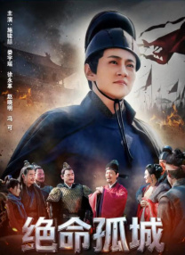 影片预计于2017年底开拍，近日项目已正式启动，两款概念海报率先曝光 《寻秦记》2025贺岁档上映！