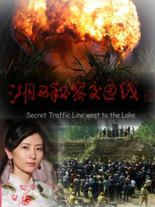 根据韩国某电影杂志的消息，《雪国列车》的拍摄期将从3月26日持续至7月1日。