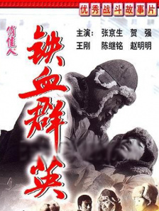 这段长达6分钟的一镜到底激战场面，完美呈现了东纵港九大队在散兵坑与日本侵略者殊死搏斗的惊心动魄。