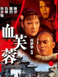 本届海报延续了去年的华彩风格，寓意电影、观众、电影人的关系 第16届北京国际电影节闭幕！