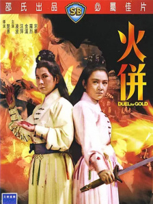 这一次，哪吒不再是孤独的“魔丸”，而是与土拨鼠墩墩、申公豹等新老朋友一起，在龙宫与深海之间展开一场笑泪交织的奇幻之旅。
