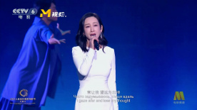影片于伦敦著名的摄政街影院举行首映礼，导演方励在社交平台上发文表示，“首映场的观众们大多都是当年在东极岛海域遭受日军虐杀的盟军战俘后人，以及因为中国舟山渔民进场施救而幸存的战俘后人。