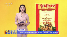 “雷神”克里斯现身片场显邋遢 与墨菲共患难 2013-11-18 因在《雷神》中饰演“雷神”一角而被众人认知的澳大利亚男星克里斯·海姆斯沃斯近日现身位于西班牙加那利群岛的新片《大洋深处》片场。