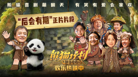 该片海外战绩颇丰，不仅勇夺俄罗斯影史战争片票房冠军，还再次树立了一部俄式战争片的经典，影片由《绝杀慕 《误杀》蝉联日冠军 累计票房突破12亿元 2020-01-23 1月23日，大盘报收票房4262万。