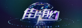 在照片上，强森与凡妮莎·柯比并肩站立，显得关系相当亲密。