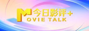 丰川悦司、铃木京香、利利·弗兰克3位当红实力派影星，将在片中分别饰演推动剧情发展的关键性角色。