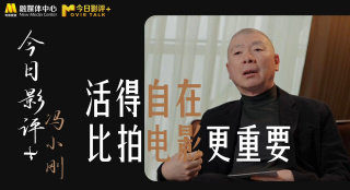事实上，《同甘共苦》在官宣定档之前，就已通过流媒体平台引发了不少讨论，这也让外界对其市场表现抱有期待。
