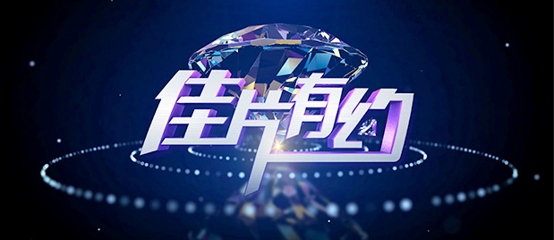影片由蒂姆·米兰特斯执导，基里安·墨菲主演并监制，艾琳·沃尔什、米歇尔·费尔利、艾米丽·沃森、塞伦·希德等主演。
