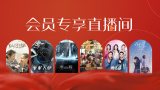 但因容貌大变样，并没有被人立刻认出。